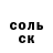 КЕТАМИН VHQ Nemerenoco Andreea