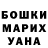 ГЕРОИН хмурый Viktor Rybkin