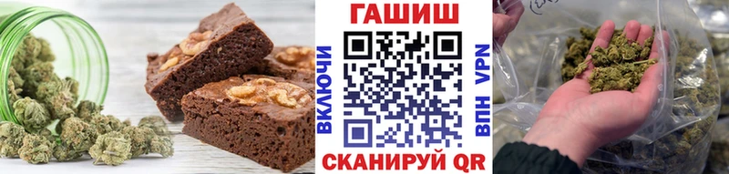 Печенье с ТГК марихуана Судогда