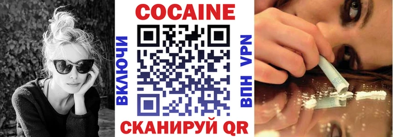 COCAIN 97%  ОМГ ОМГ зеркало  Судогда 