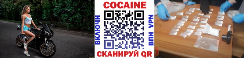 КОКАИН VHQ Судогда