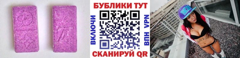 Ecstasy таблы  наркотики  Судогда 