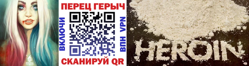 ГЕРОИН герыч  hydra как зайти  Судогда 