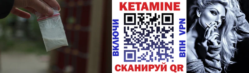 КЕТАМИН VHQ  KRAKEN ONION  Судогда  купить наркоту 