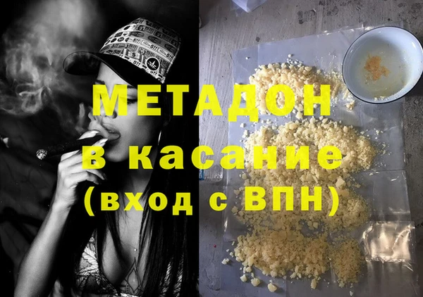 мет Абаза