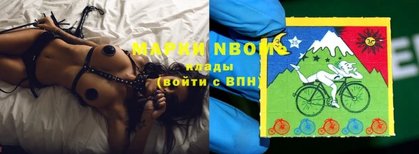 марки lsd Абдулино
