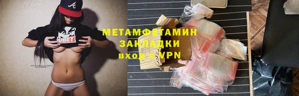 марки lsd Абдулино
