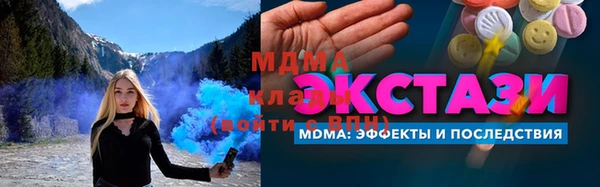 марки lsd Абдулино