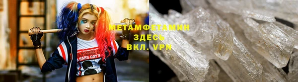 мет Абаза
