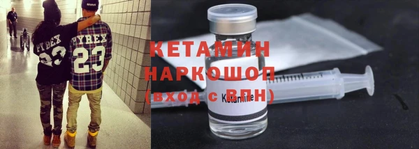 прущий лед Абинск