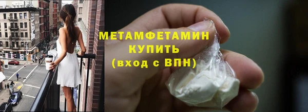 мет Абаза