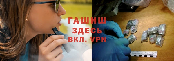 мет Абаза