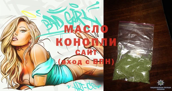 марки lsd Абдулино
