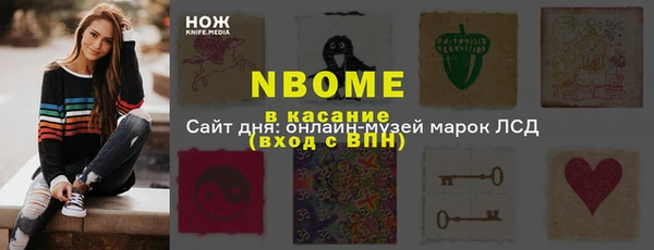 марки lsd Абдулино