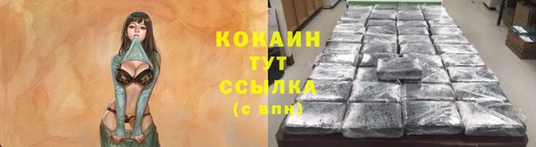 прущий лед Абинск