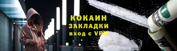 мет Абаза