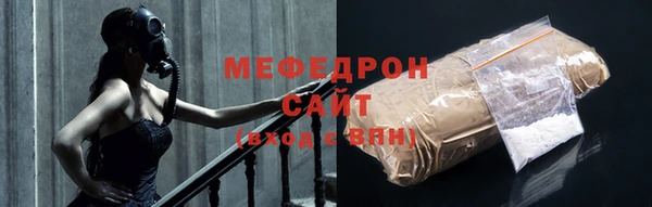 прущий лед Абинск