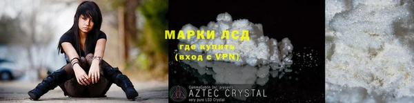 прущий лед Абинск