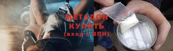 марки lsd Абдулино