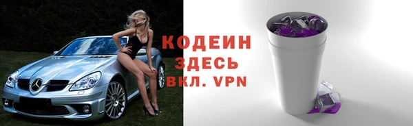 мет Абаза