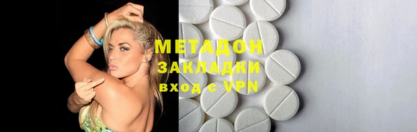 марки lsd Абдулино