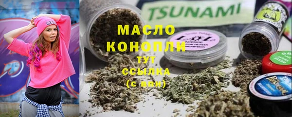 мет Абаза