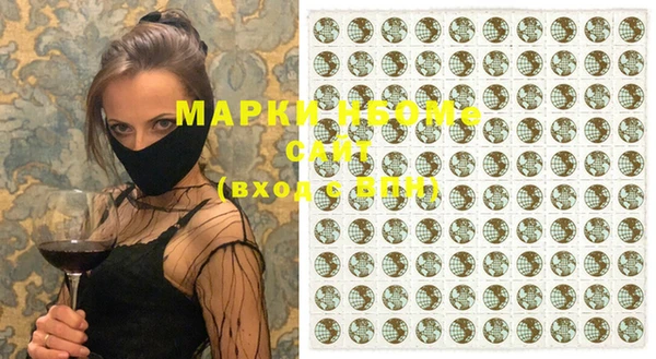 марки lsd Абдулино