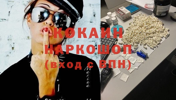 прущий лед Абинск