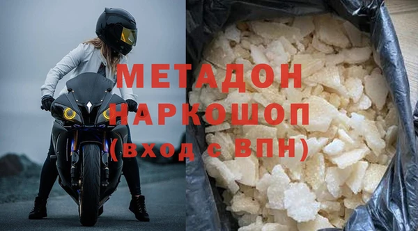 марки lsd Абдулино