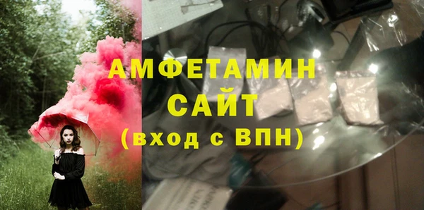 мет Абаза