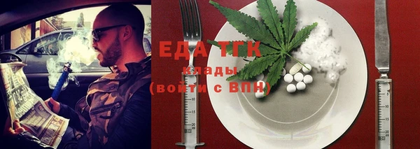прущий лед Абинск