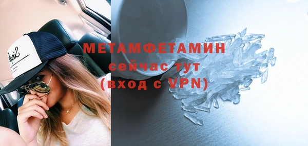 марки lsd Абдулино