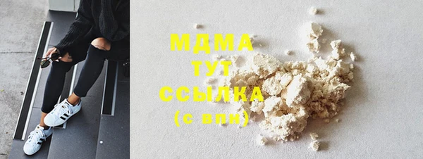 марки lsd Абдулино