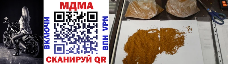 MDMA Molly Судогда