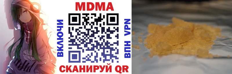 маркетплейс состав  Судогда  МДМА VHQ  сколько стоит 