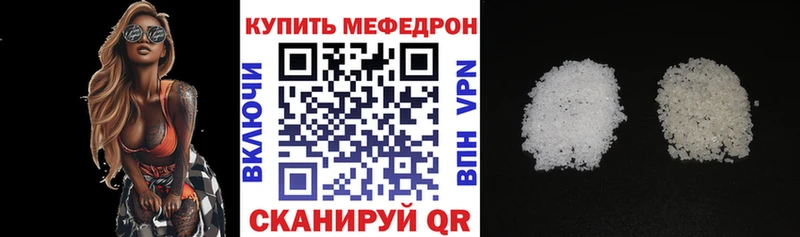 Мефедрон 4 MMC  Судогда 