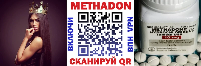 цена наркотик  Судогда  МЕТАДОН мёд 