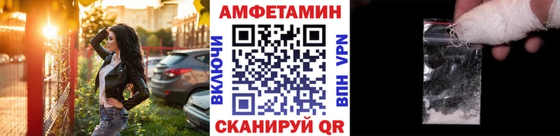 МЕТАМФЕТАМИН Декстрометамфетамин 99.9% продажа наркотиков Судогда