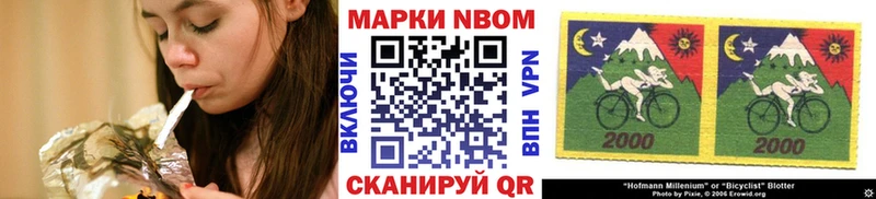 Марки 25I-NBOMe 1500мкг  KRAKEN вход  Судогда 