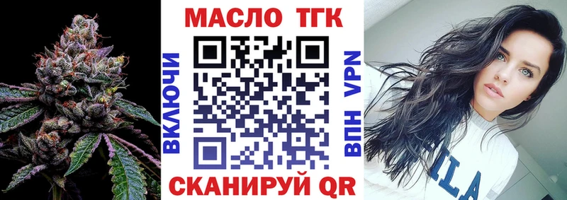 даркнет как зайти Судогда Дистиллят ТГК вейп
